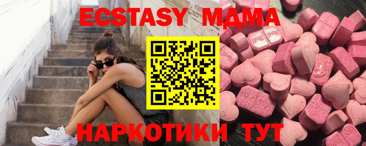 Экстази Дубай Балаково