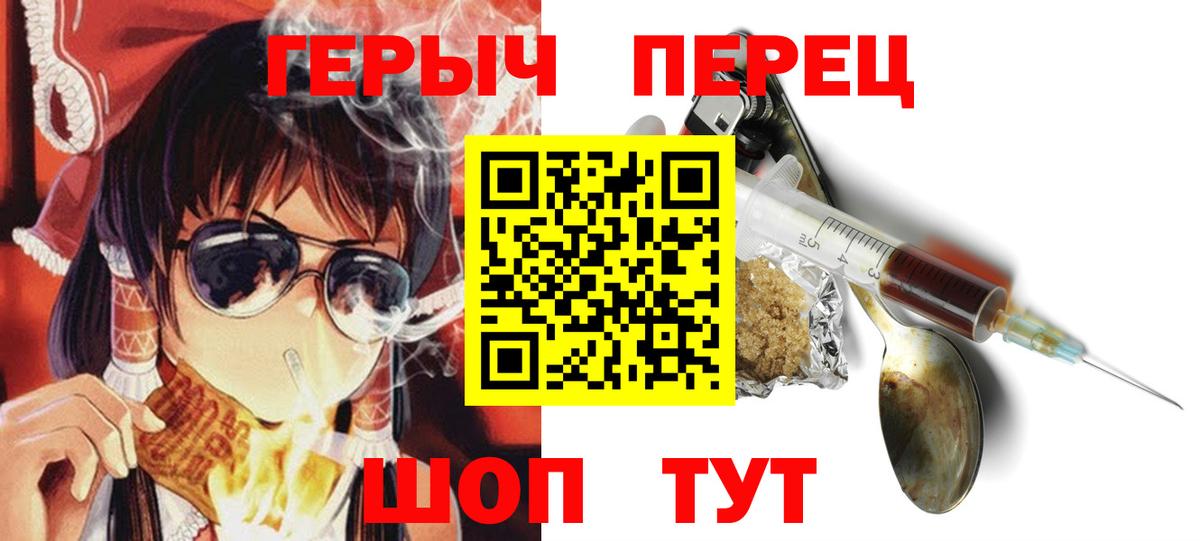 Балаково  ГАШ  Кокаин  Вход с VPN  Меф МЯУ МЯУ кристаллы  Купить наркотик  Каннабис  НБОМе 