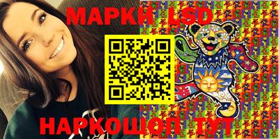 гашишное масло Апрелевка