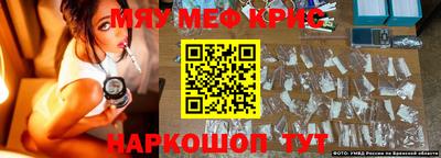мдпв Апшеронск