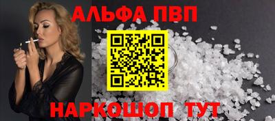 гашишное масло Апрелевка