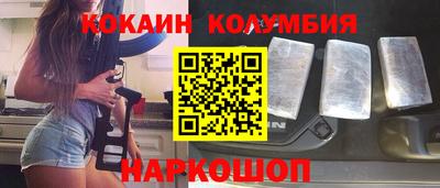 амф Аргун