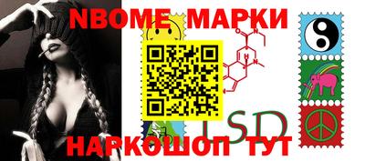 гашишное масло Апрелевка