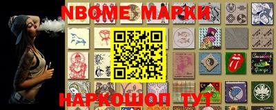 гашишное масло Апрелевка