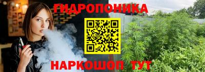 гашишное масло Апрелевка