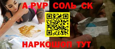 мдпв Апшеронск