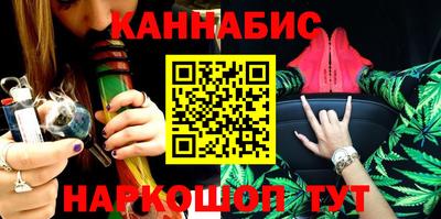 гашишное масло Апрелевка