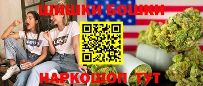 гашишное масло Апрелевка