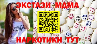мдпв Апшеронск