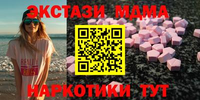 мдпв Апшеронск
