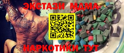 гашишное масло Апрелевка