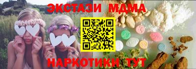 амф Аргун