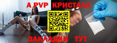 амф Аргун