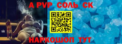 мдпв Апшеронск