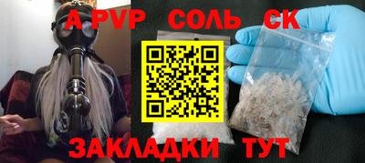 амф Аргун