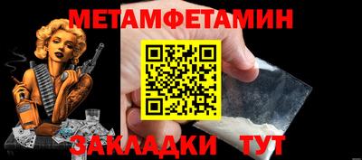 мдпв Апшеронск