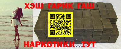 альфа пвп VHQ Волжский