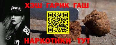 амф Аргун