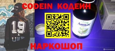 гашишное масло Апрелевка