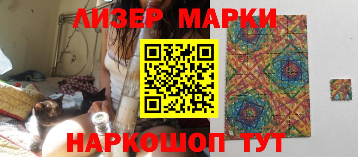 Лсд 25 экстази кислота Балаково