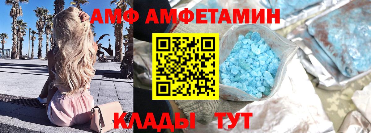 Метамфетамин Декстрометамфетамин 99.9% Балаково