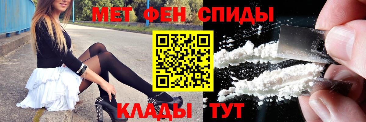 Первитин винт  Вход с VPN  Балаково  Первитин винт 