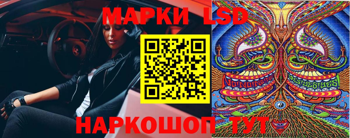 Марки N-bome 1,8мг  Вход с VPN  Балаково 