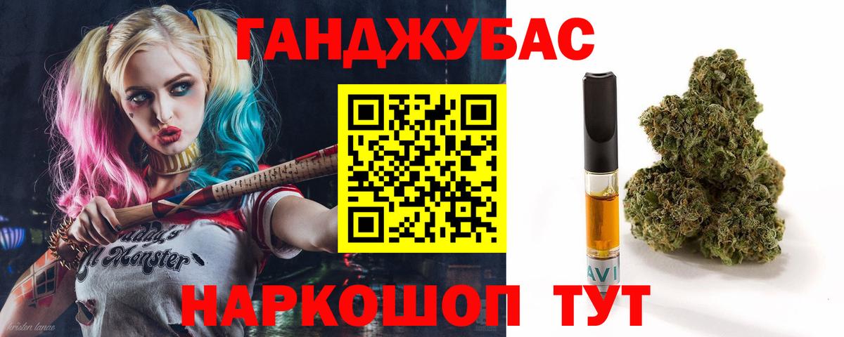 Шишки марихуана OG Kush  Вход с VPN  Балаково  Марихуана OG Kush  Каннабис AK-47 